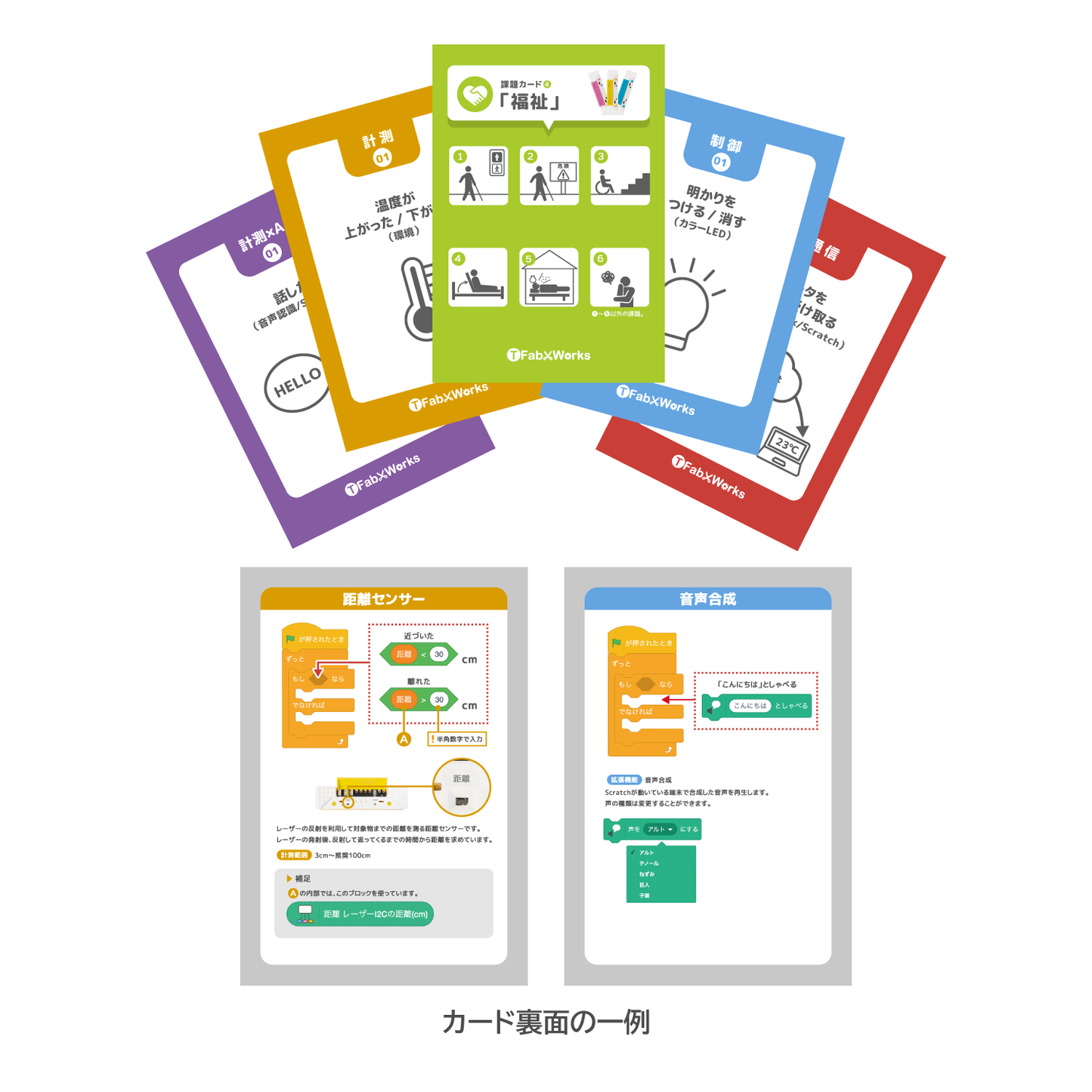 AkaDako STEAM Tool 3 Color Set
