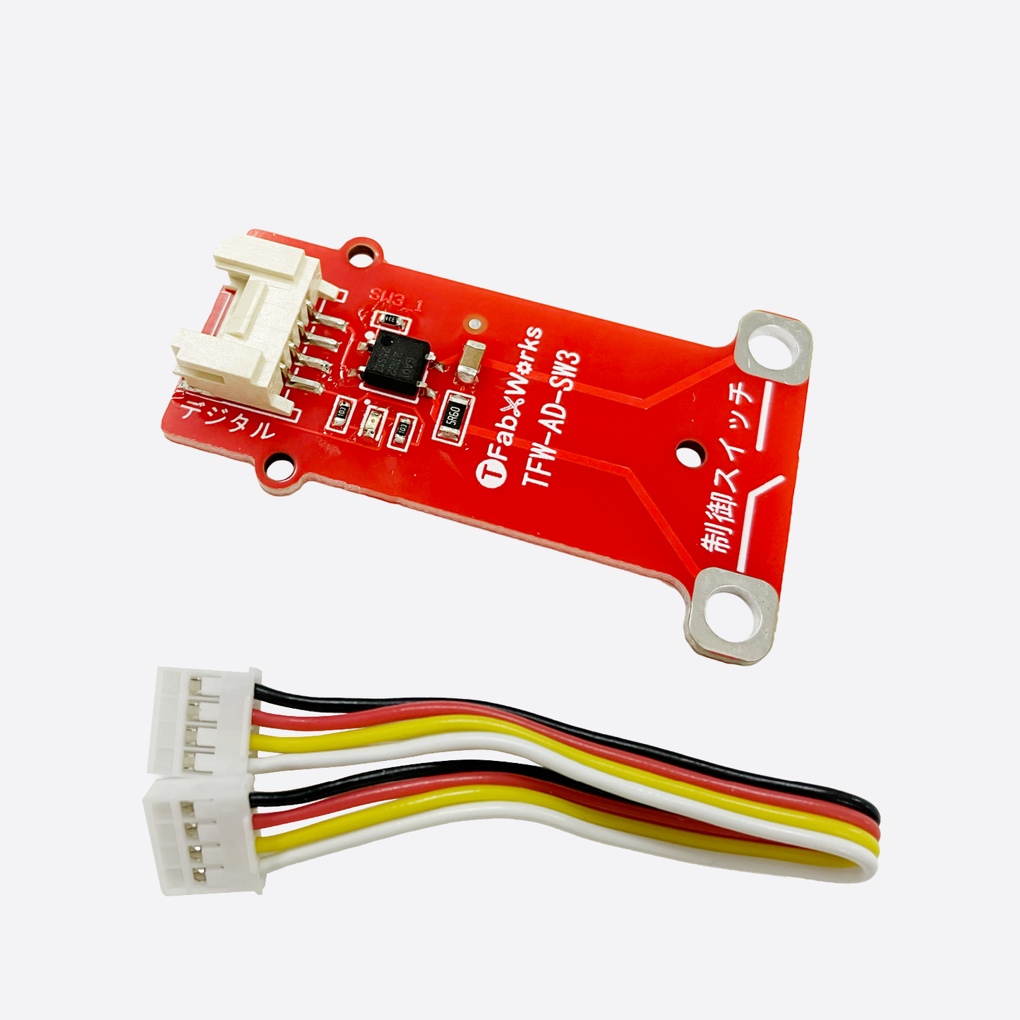 制御スイッチ(PWM対応)