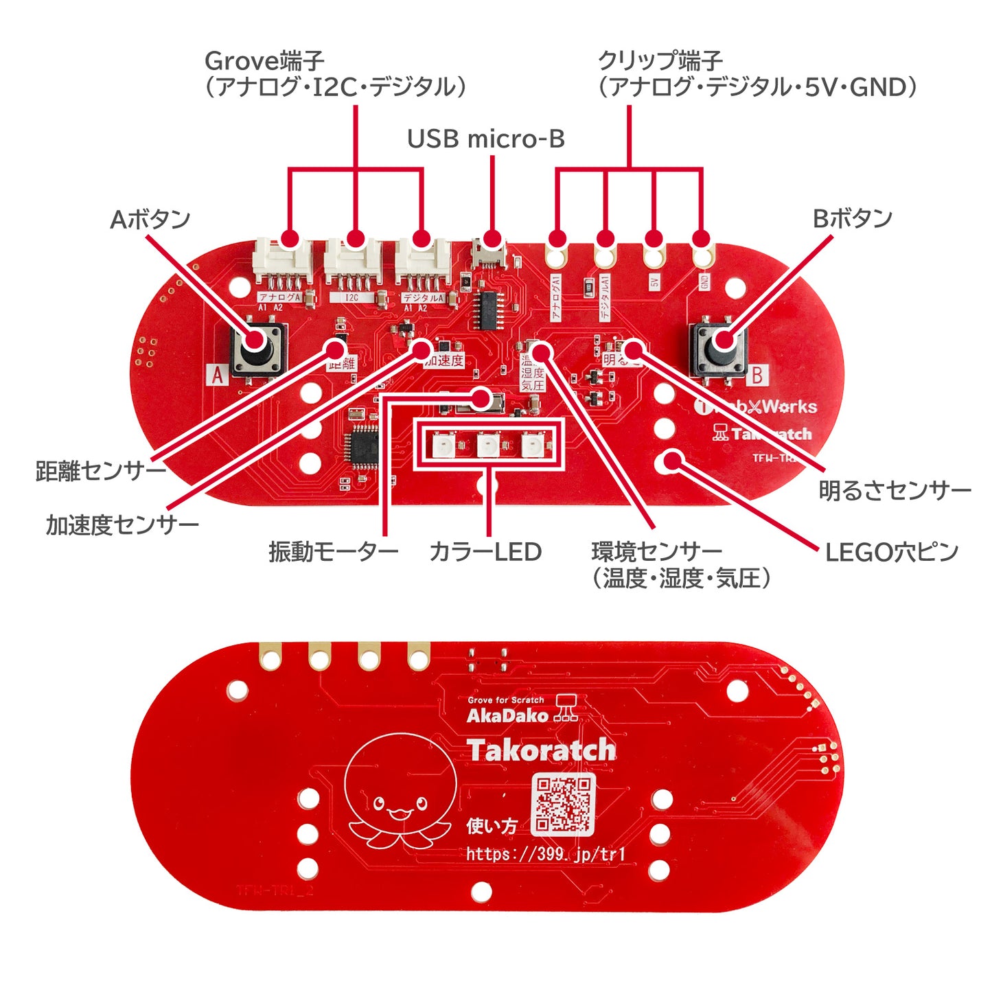 Takoratch