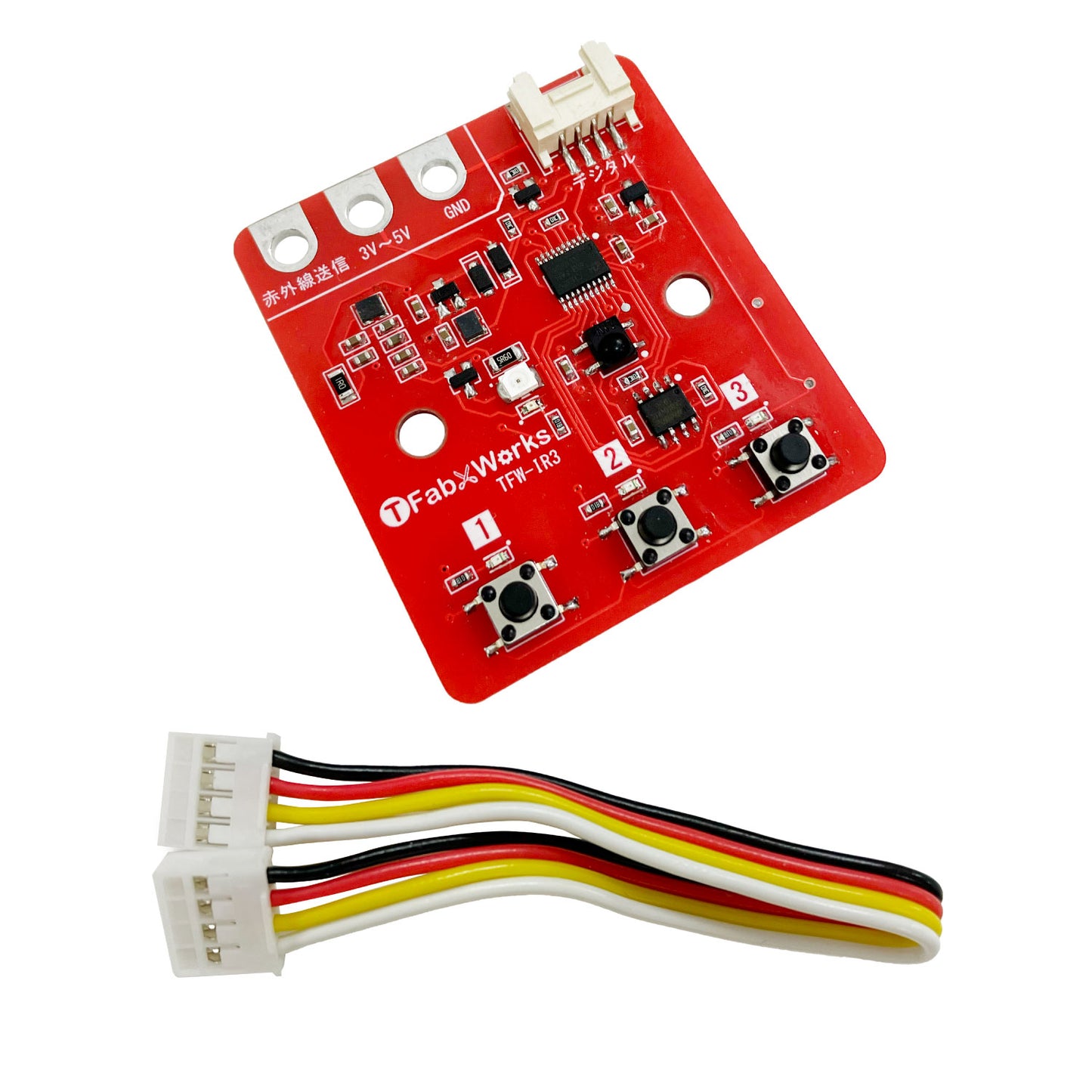 Infrared learning remote control