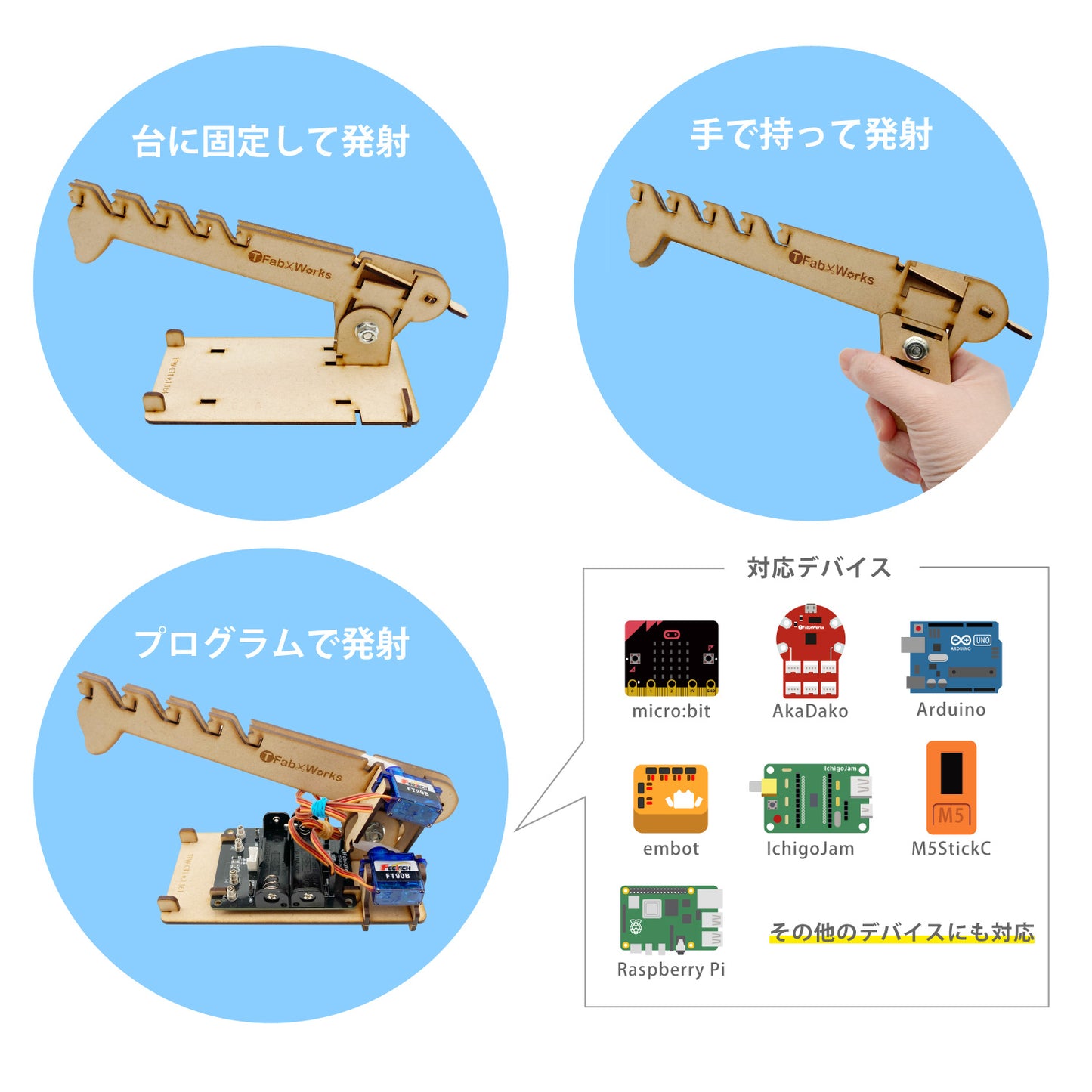 Giraffe Catapult Servo Motor Set