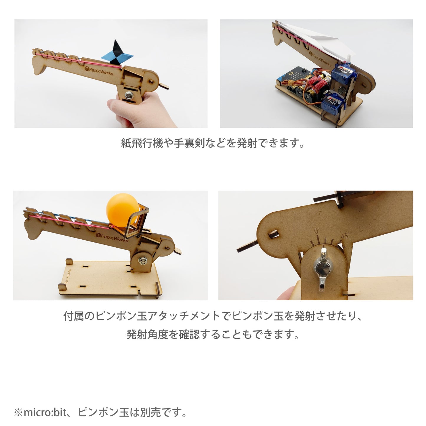 Giraffe Catapult Servo Motor Set