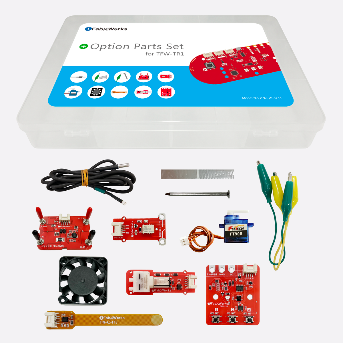 オプションパーツセット　タコラッチ用　TFW-TR-SET1